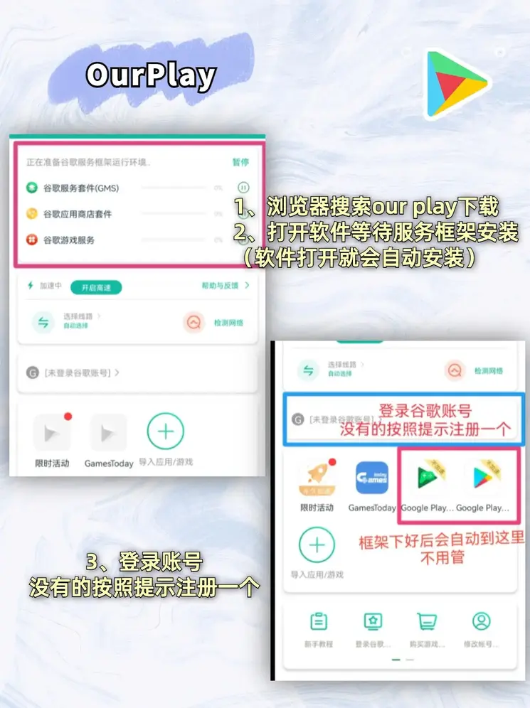 星际直营app截图1